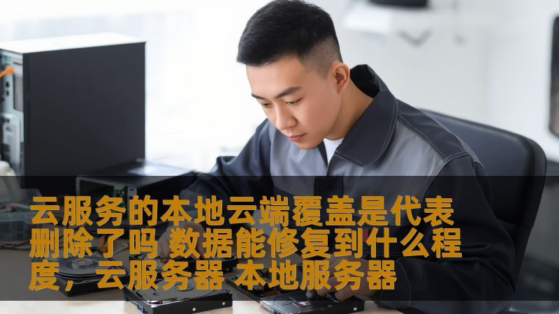 波轮洗衣机维修，价格几何？揭秘维修费用构成与合理预期**