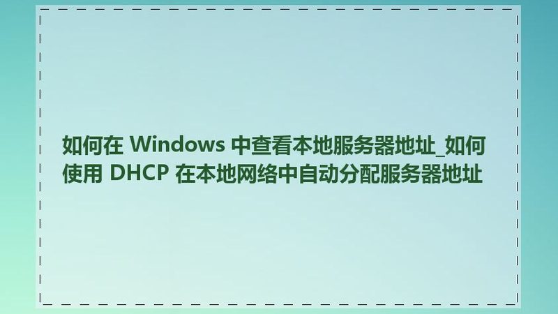 长途搬家易碎品如何安全包装，揭秘专业报价背后的秘密