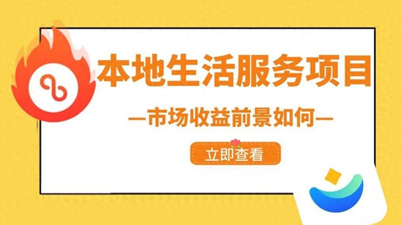 下水道疏通加盟，揭秘成本构成与盈利模式