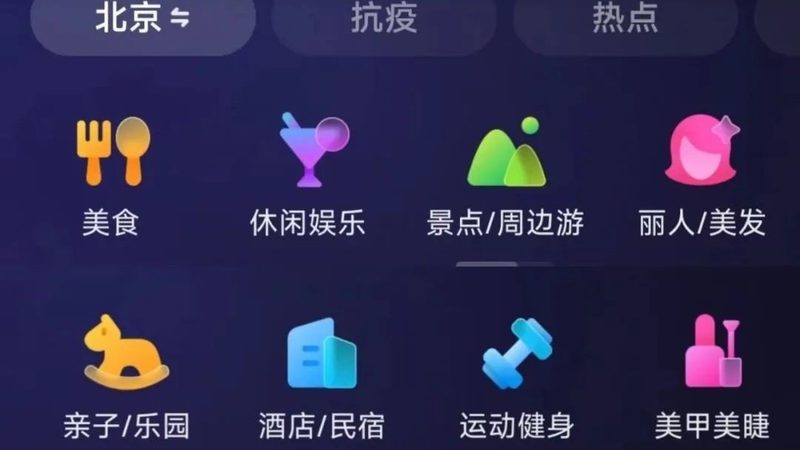 冰箱冰堵维修步骤详解